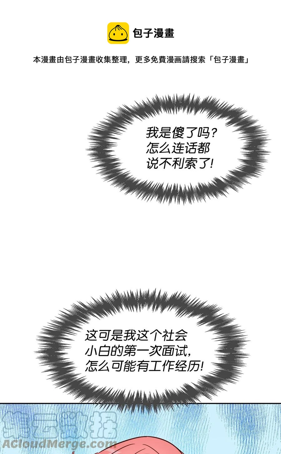 第 49 页