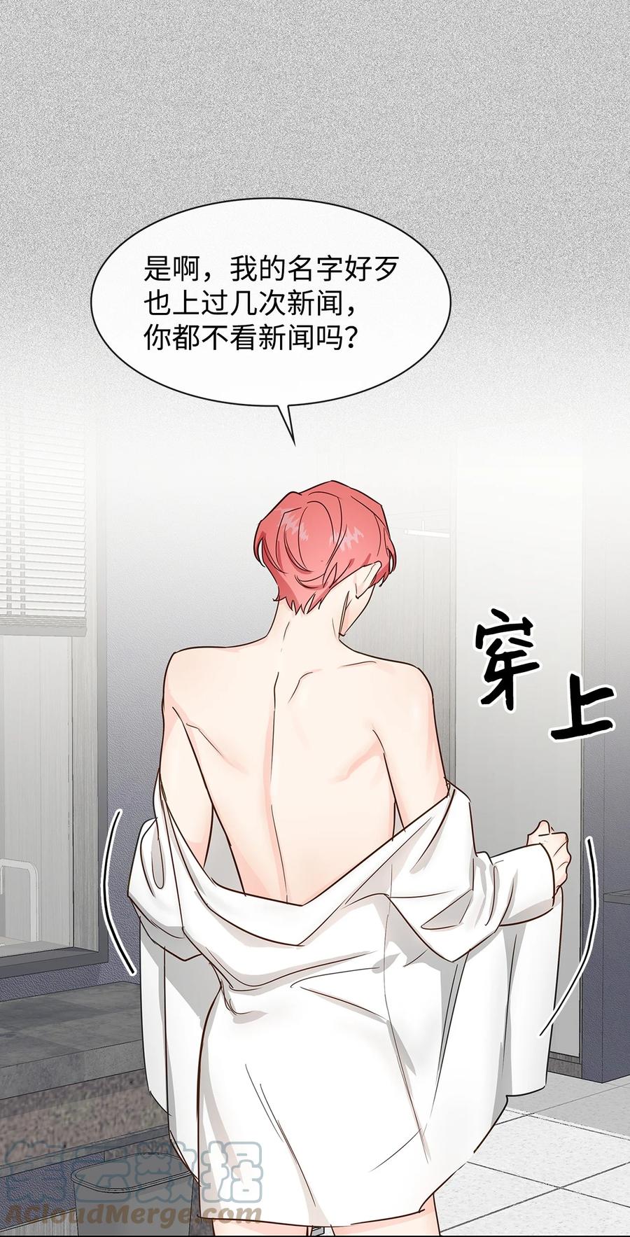 第 52 页
