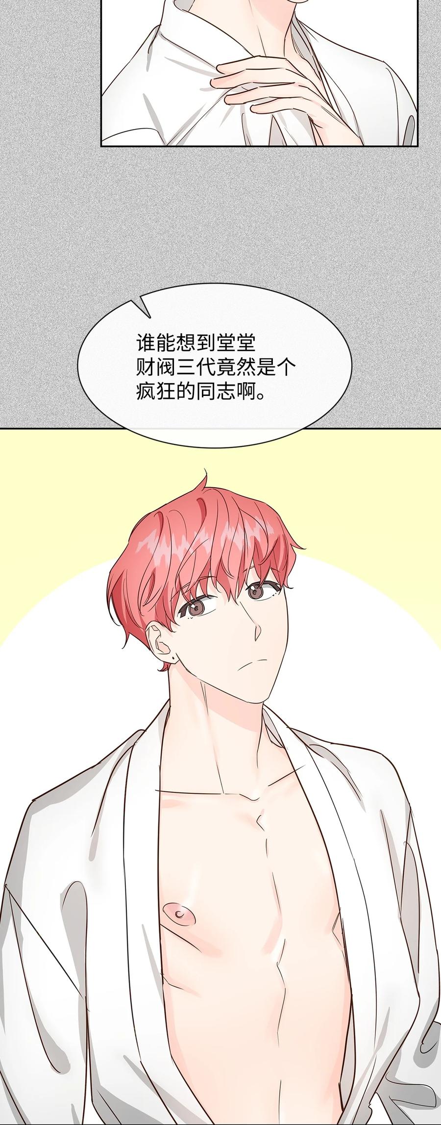 第 54 页