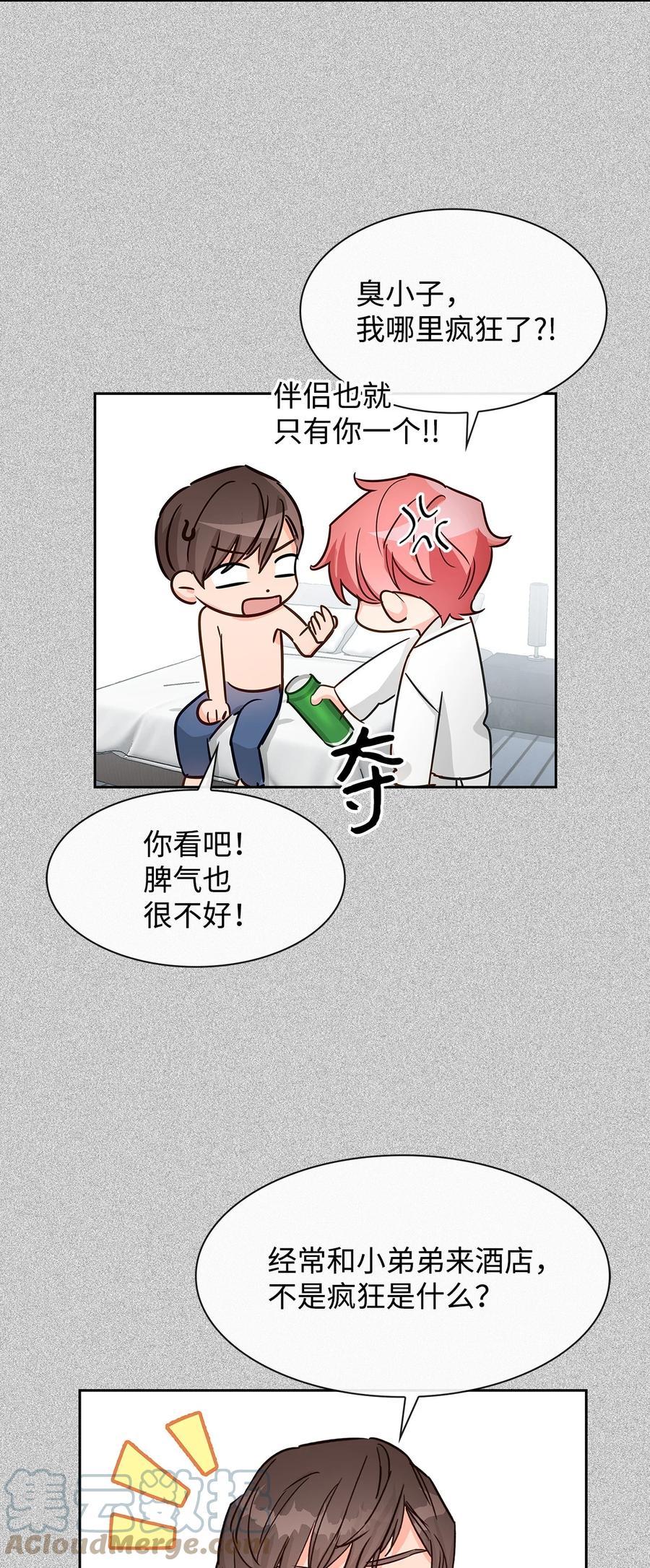 第 55 页