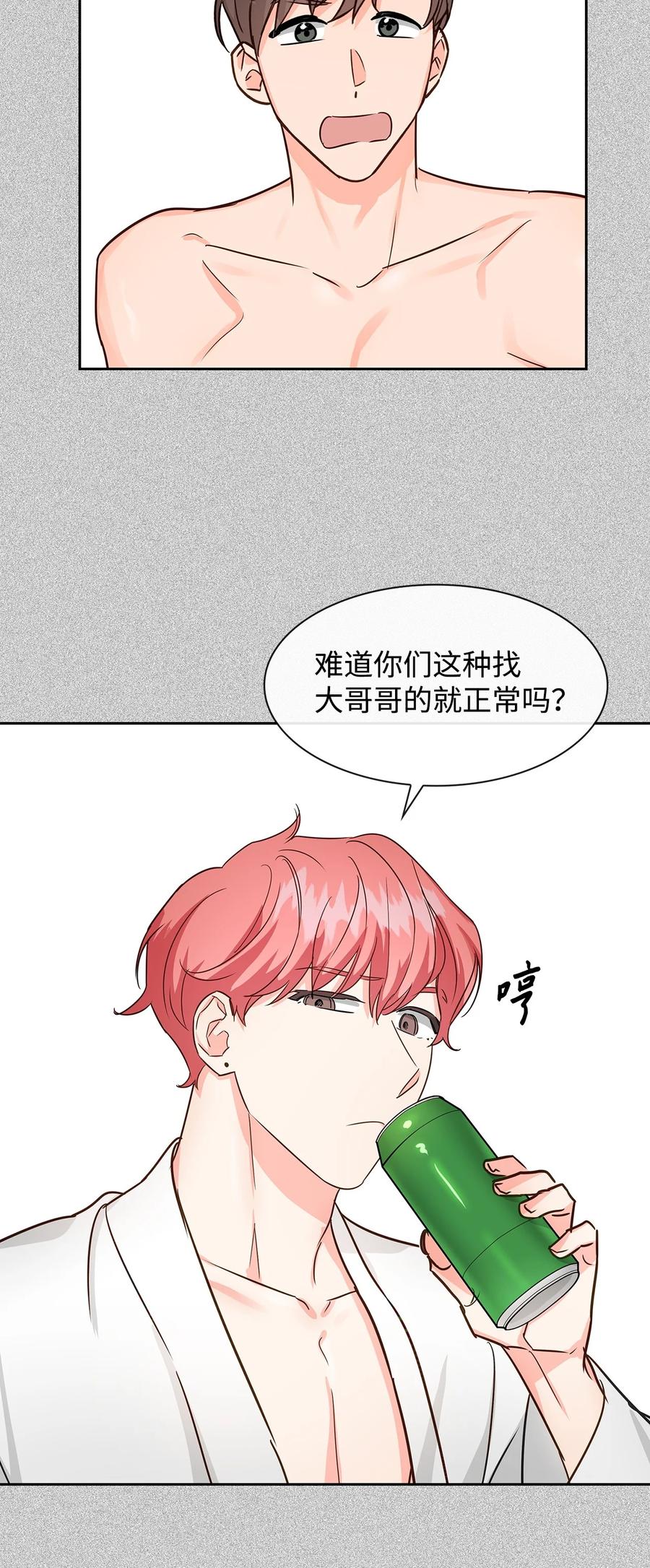 第 56 页