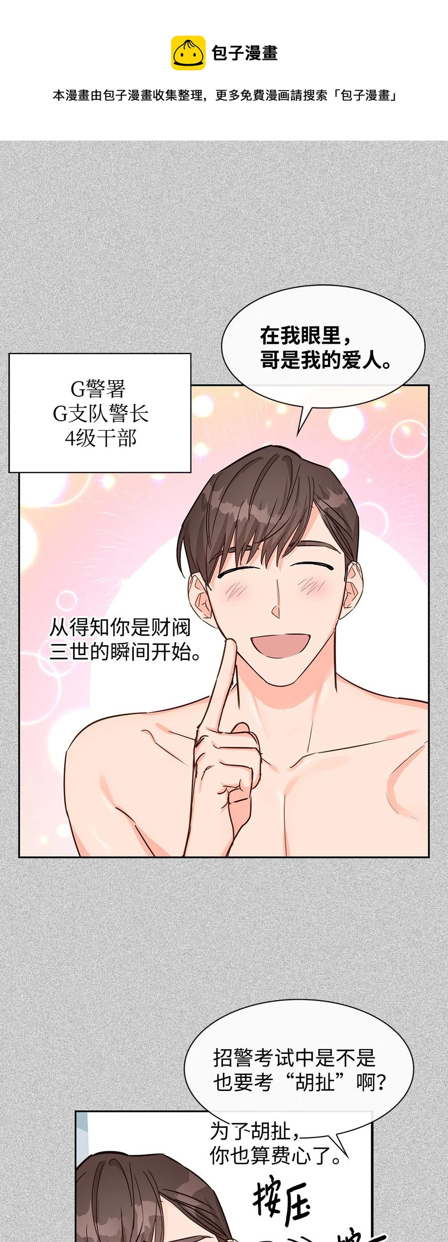 第 57 页