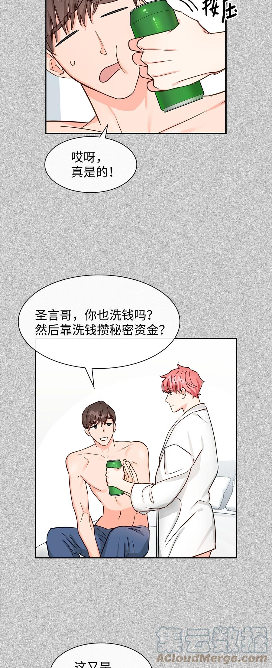 第 58 页