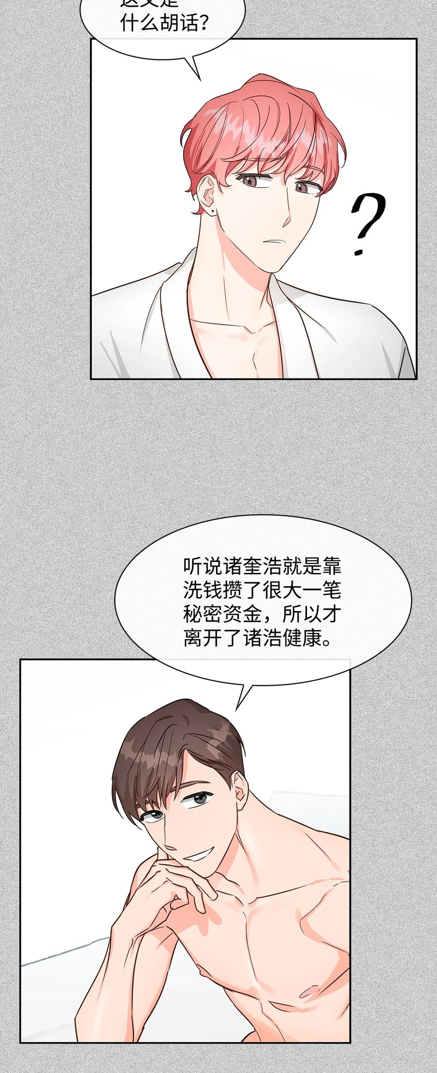 第 59 页