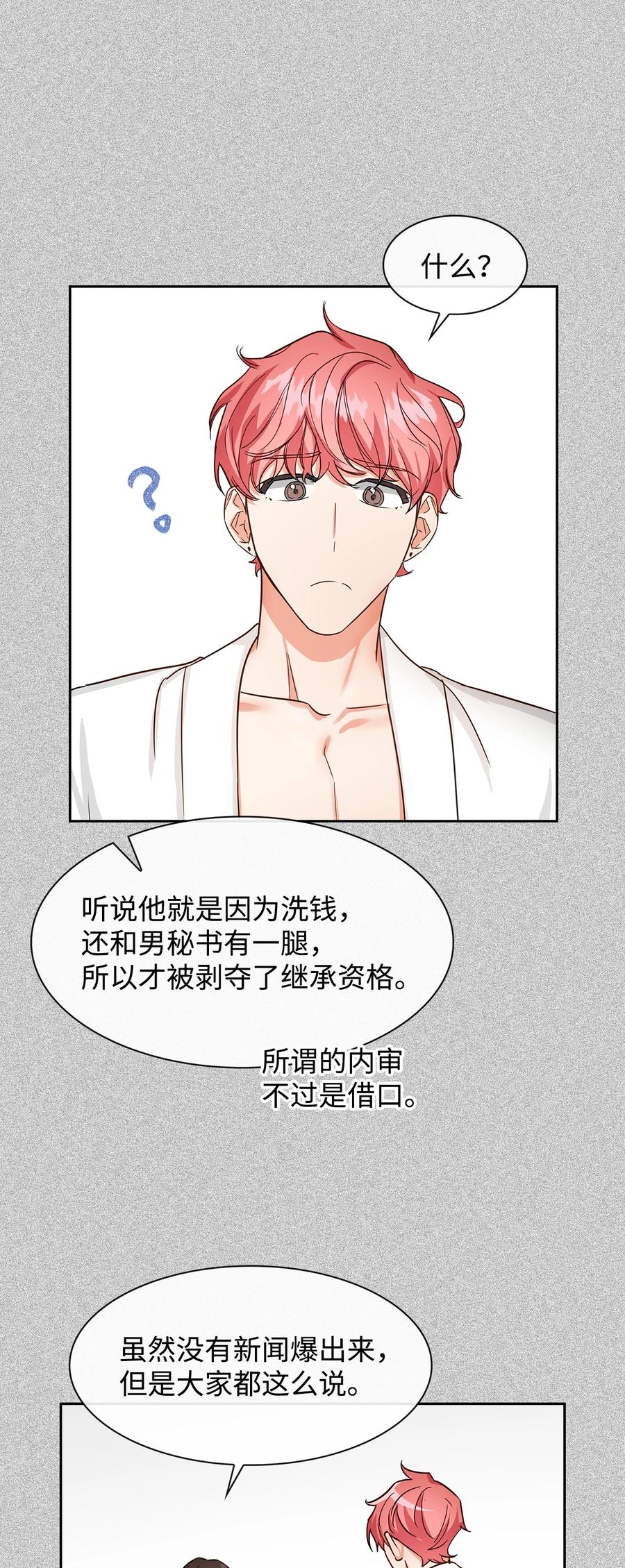 第 60 页