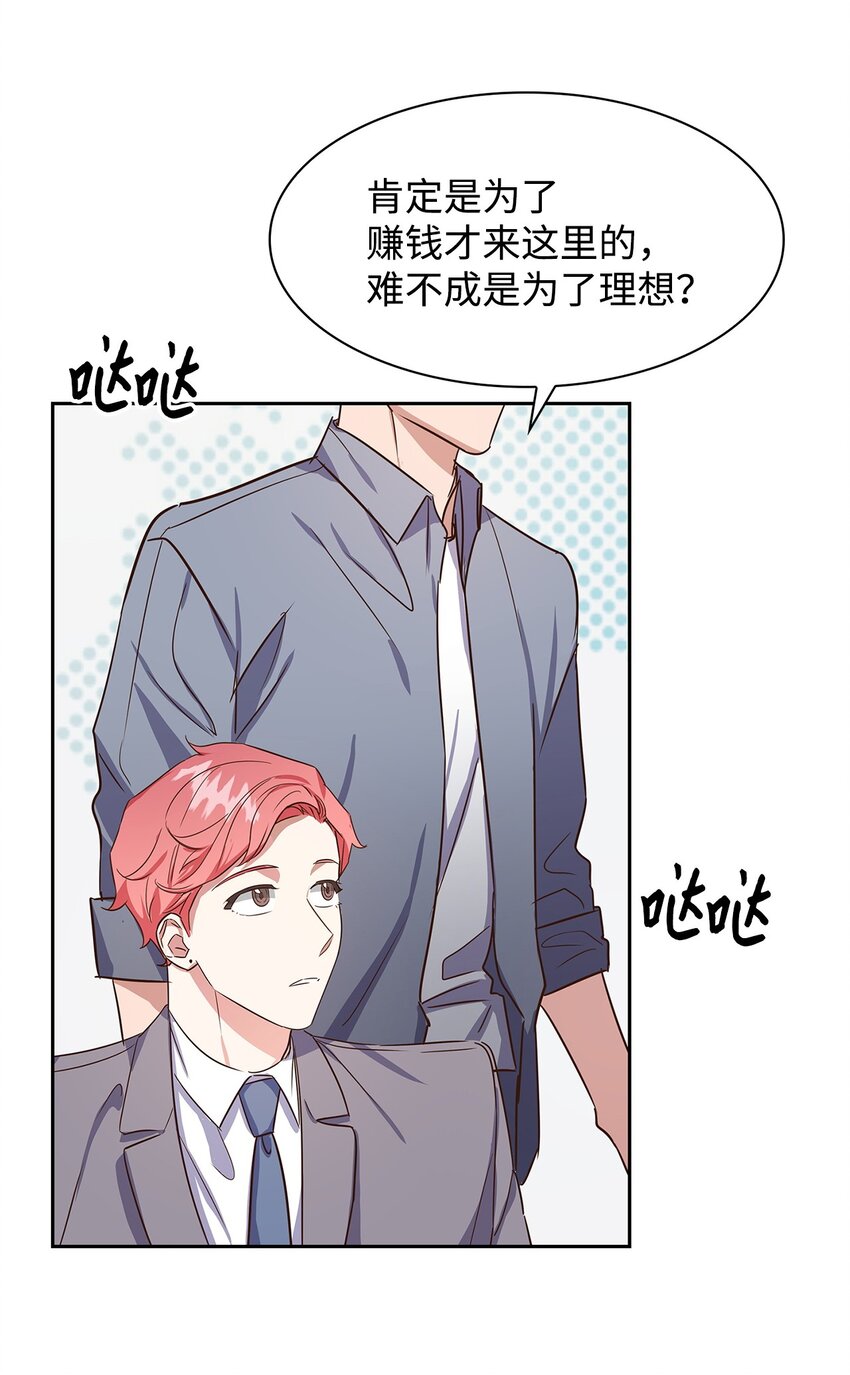 第 39 页