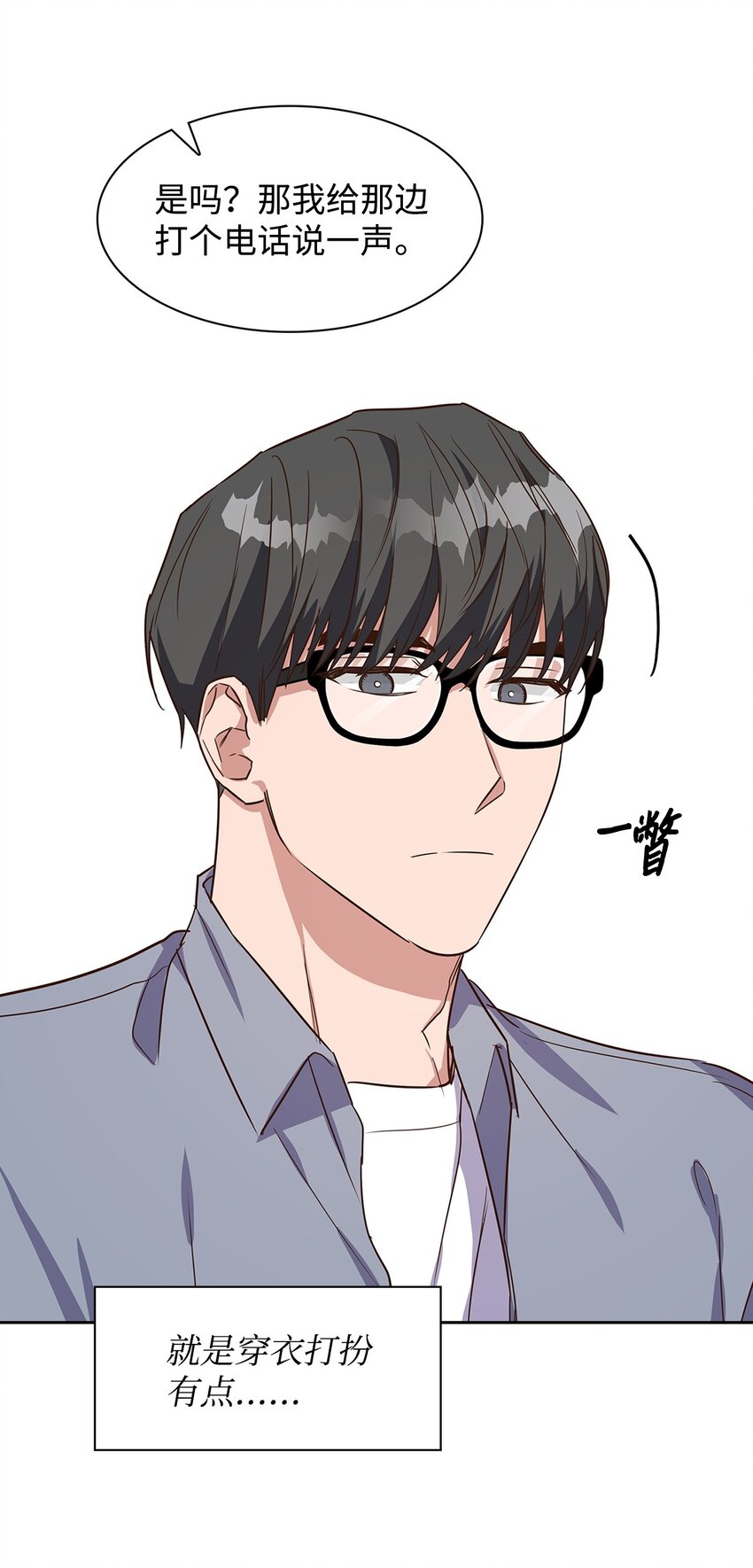 第 43 页