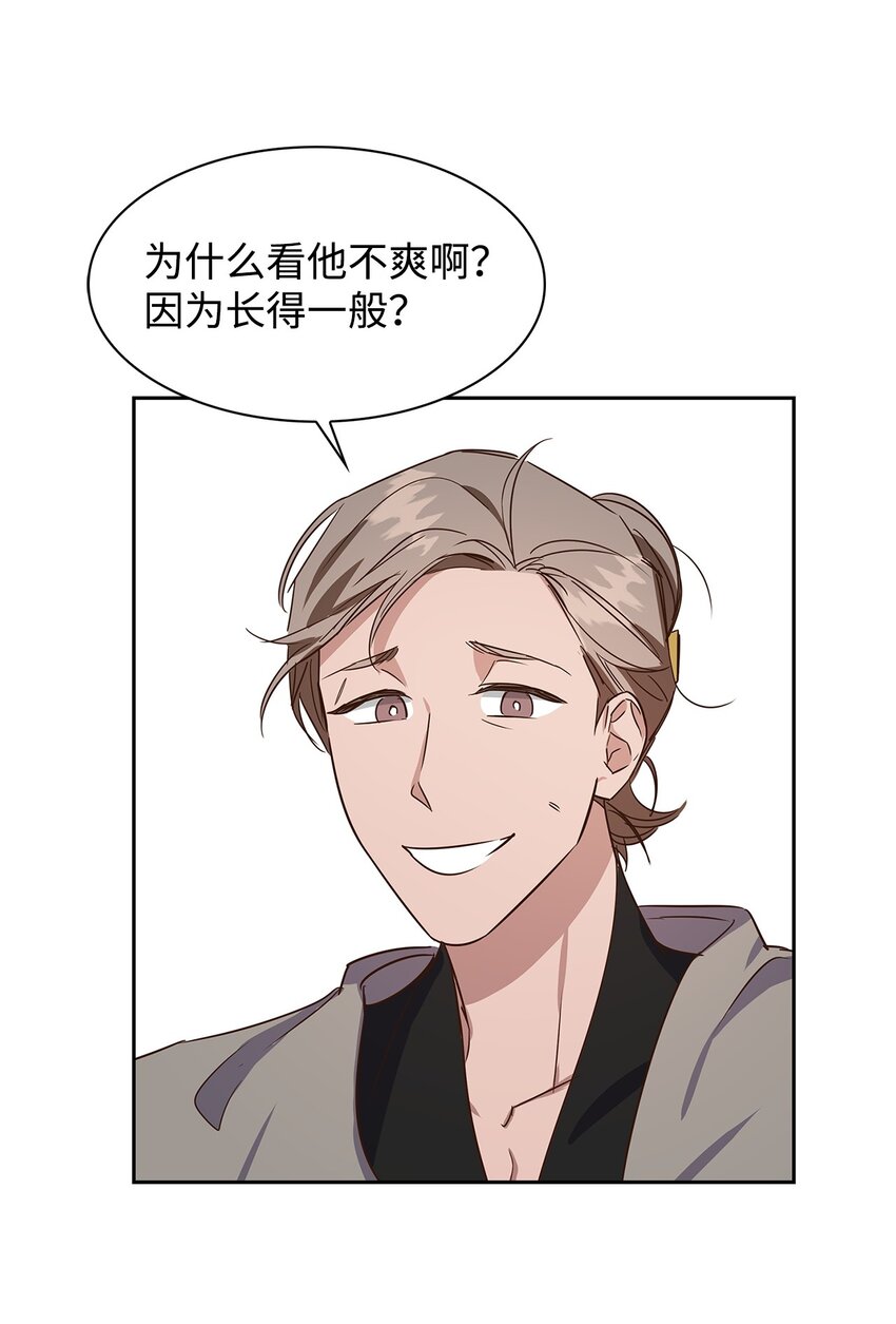 第 50 页