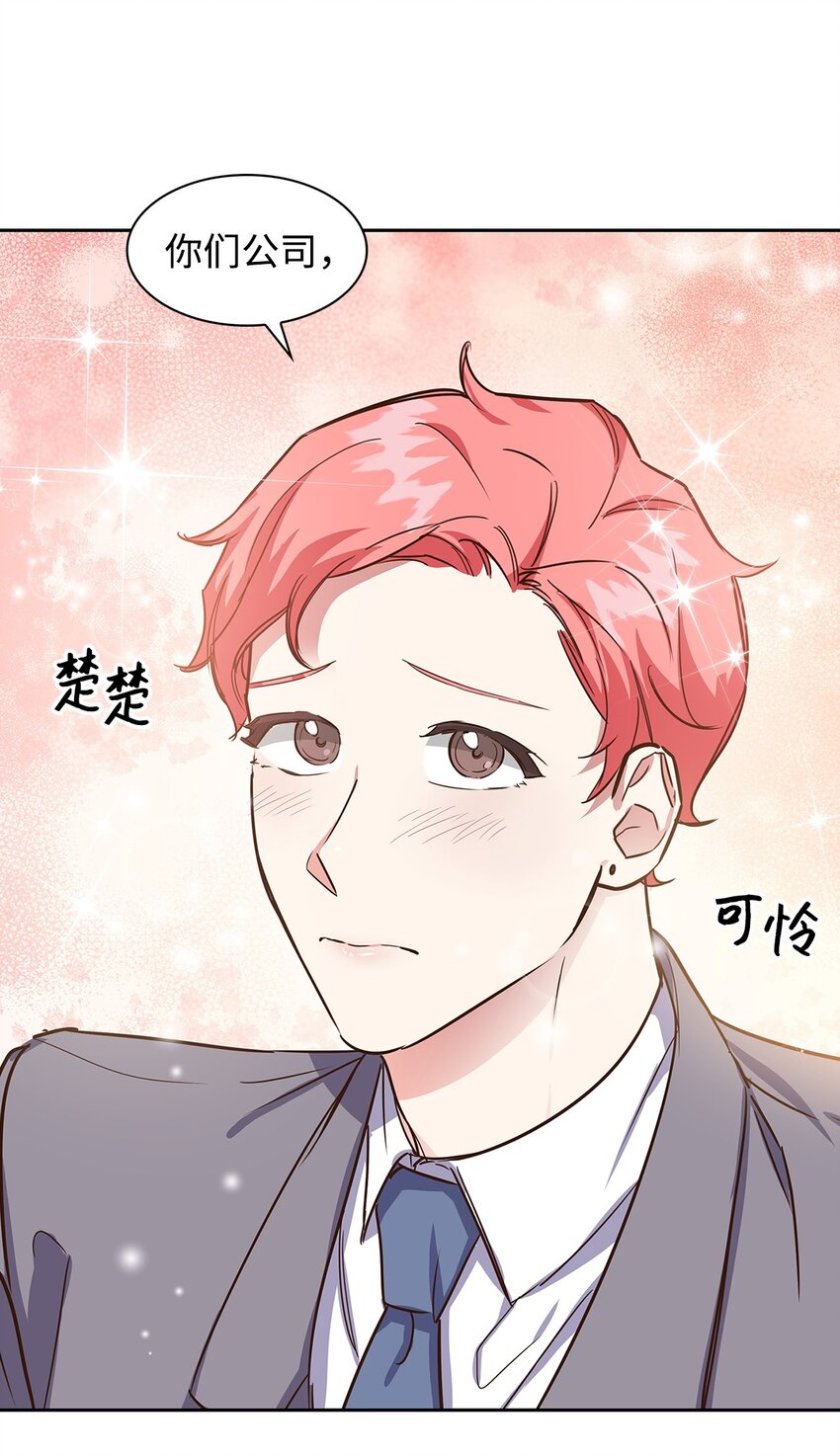 第 54 页