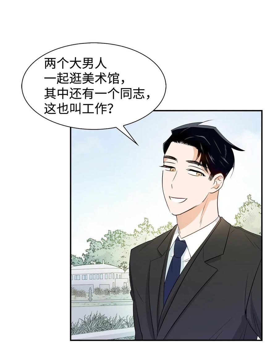第 44 页