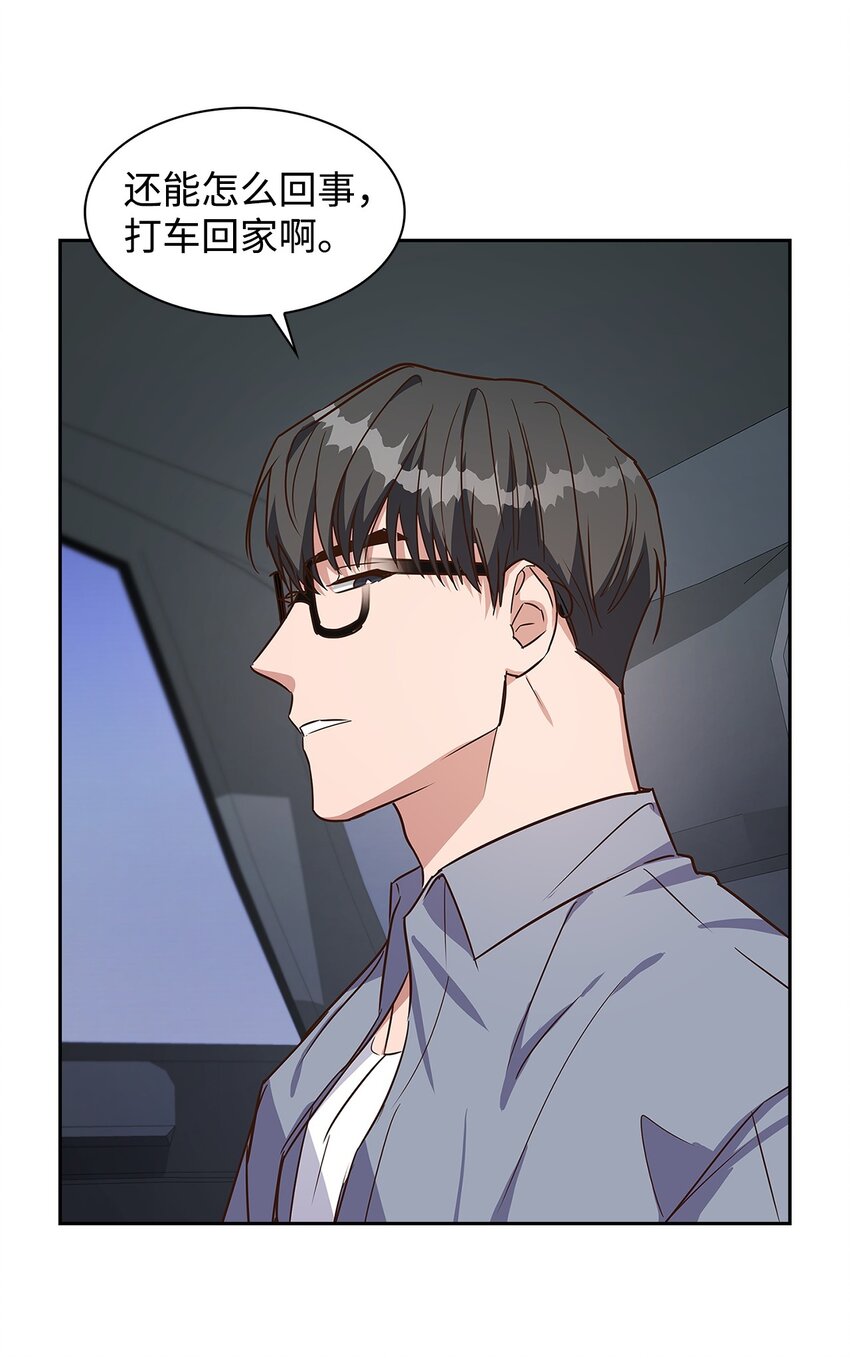 第 44 页