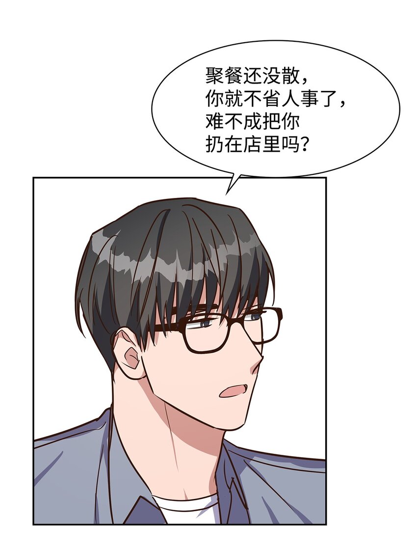 第 46 页