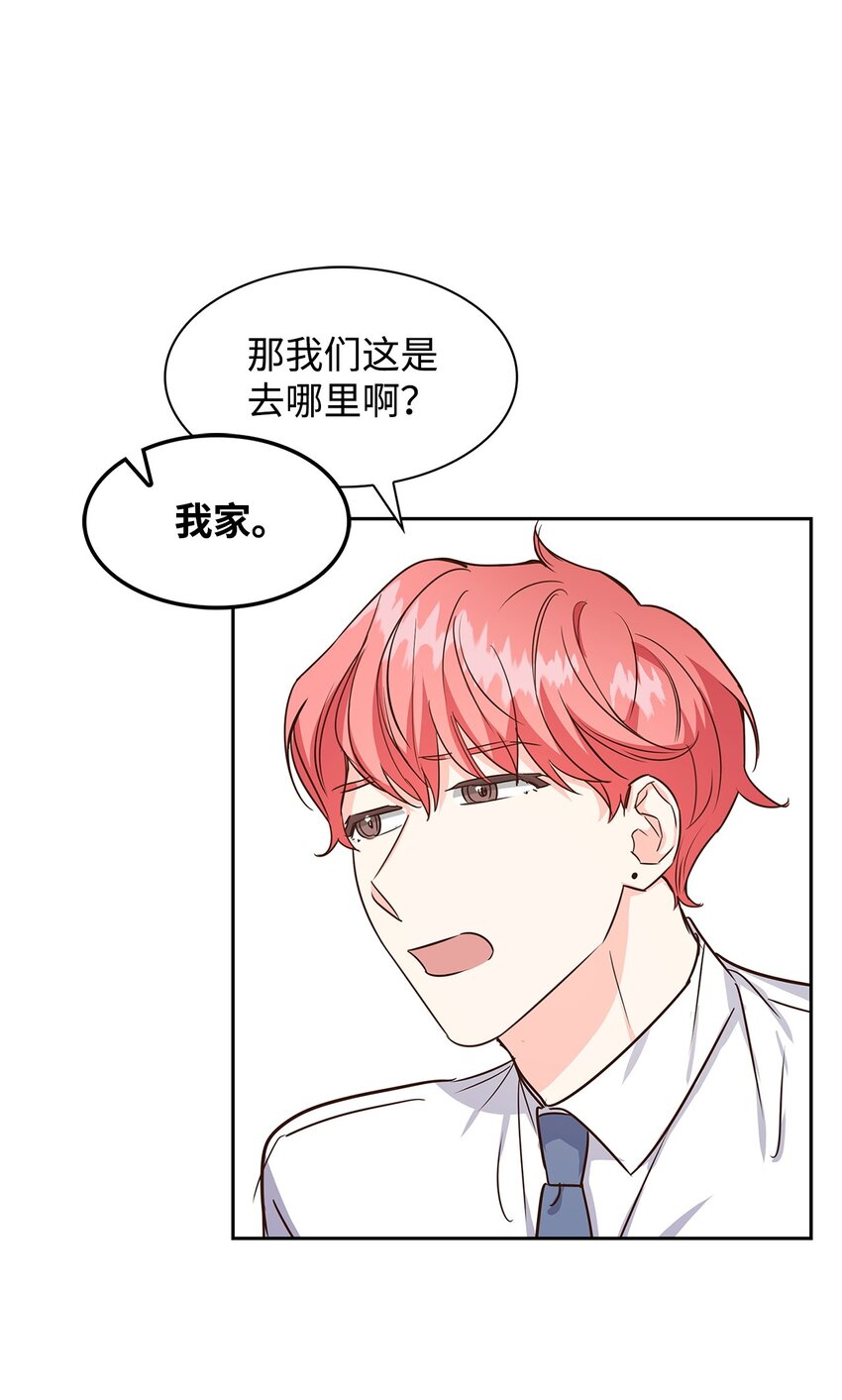 第 47 页