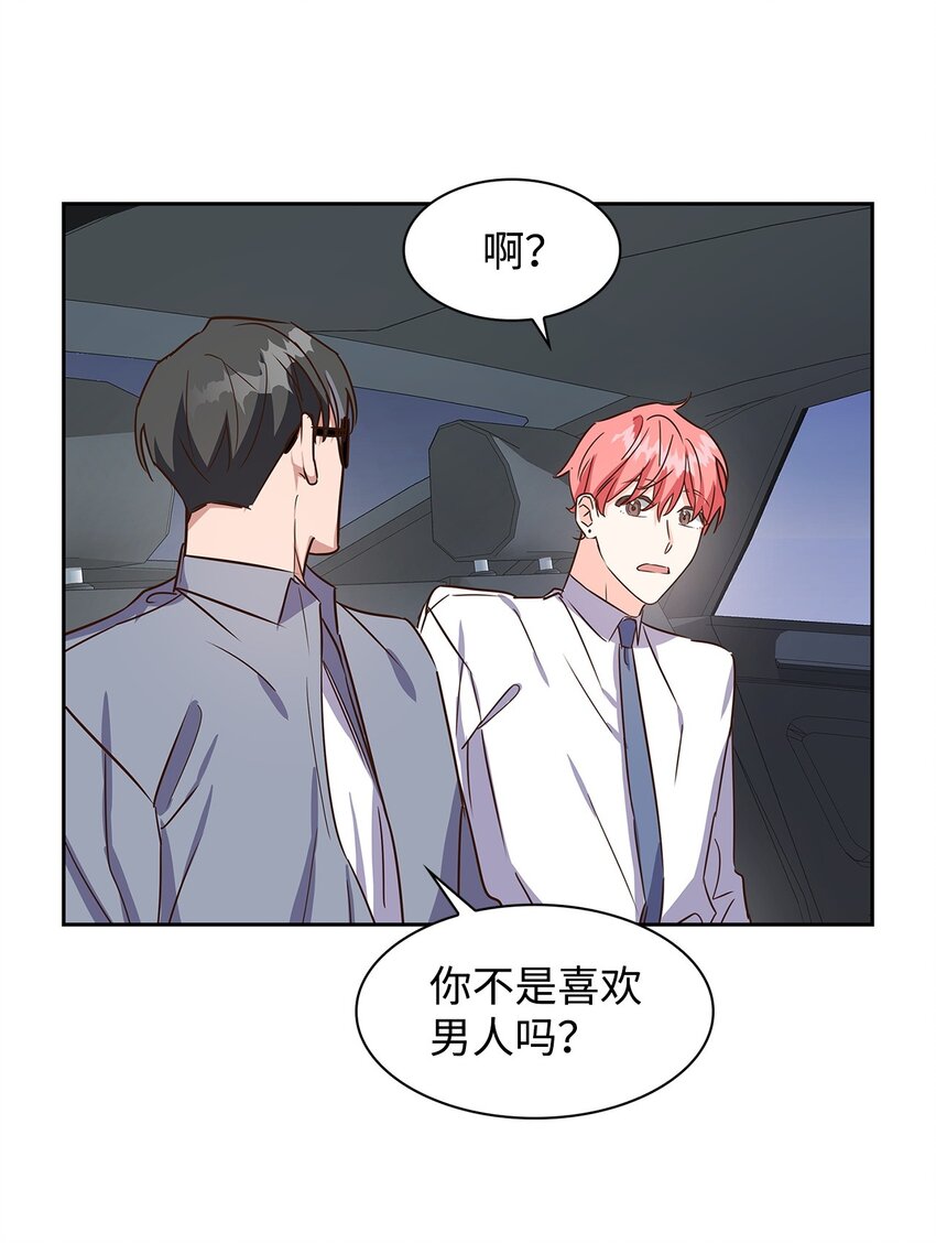 第 48 页