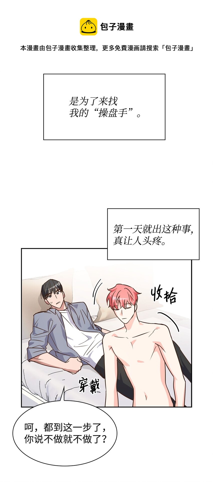 第 29 页