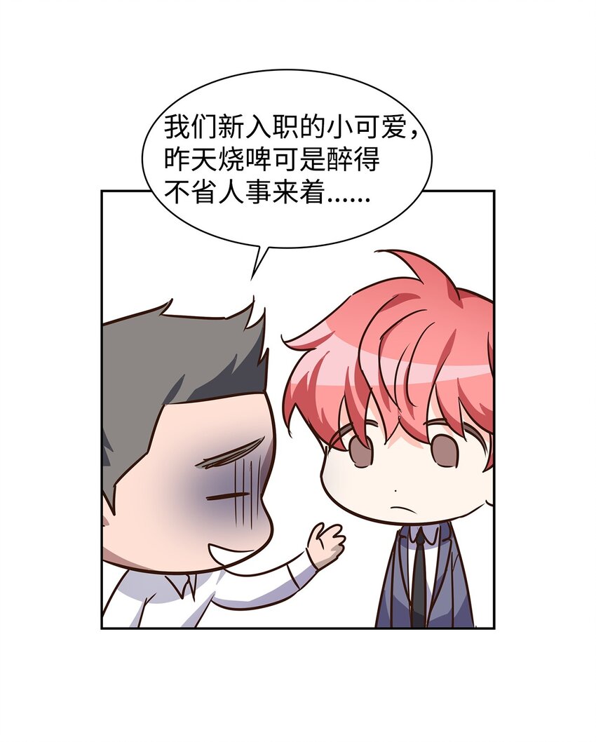第 46 页