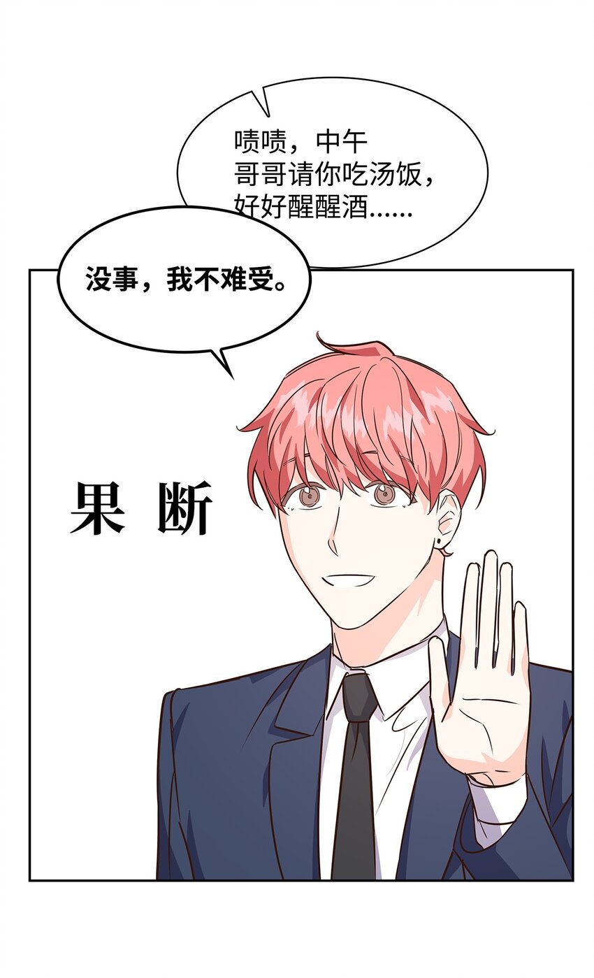 第 47 页