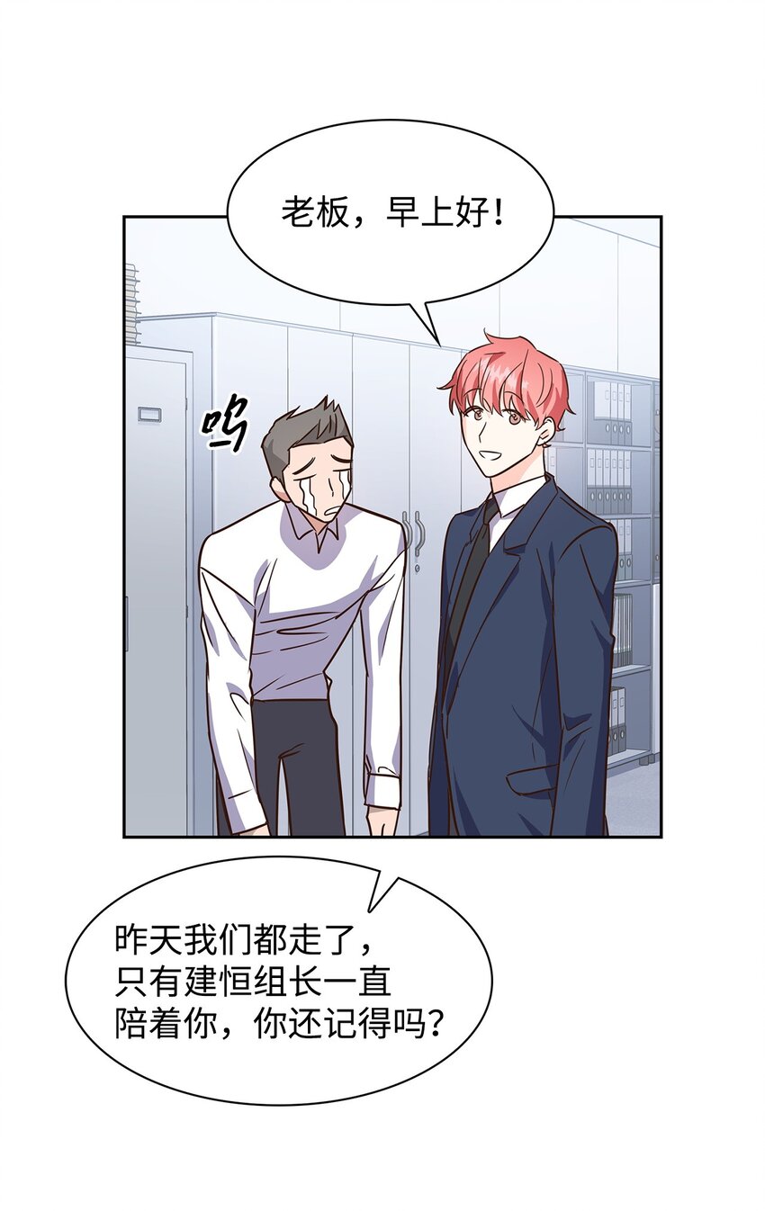 第 50 页