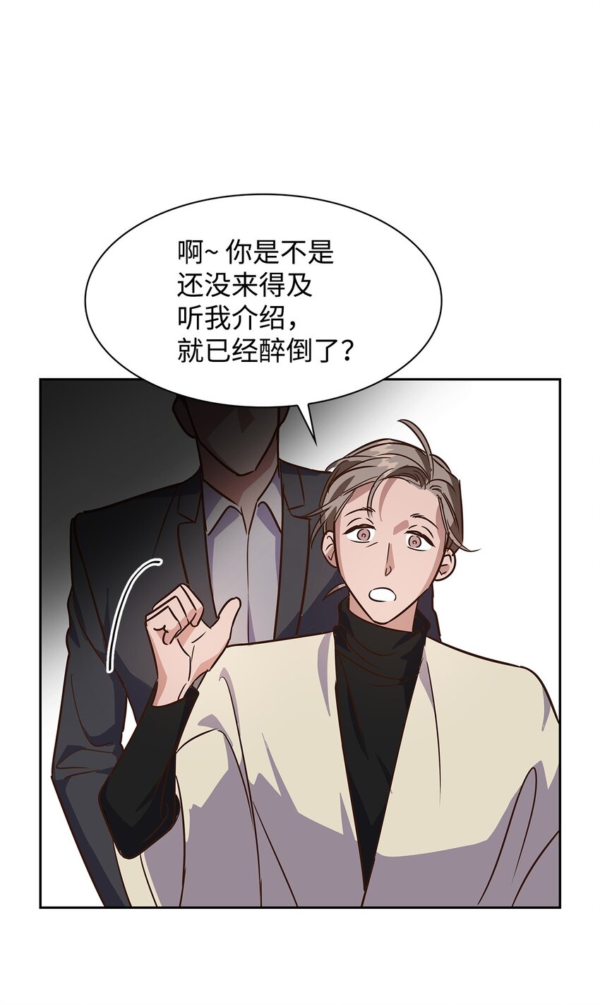 第 52 页