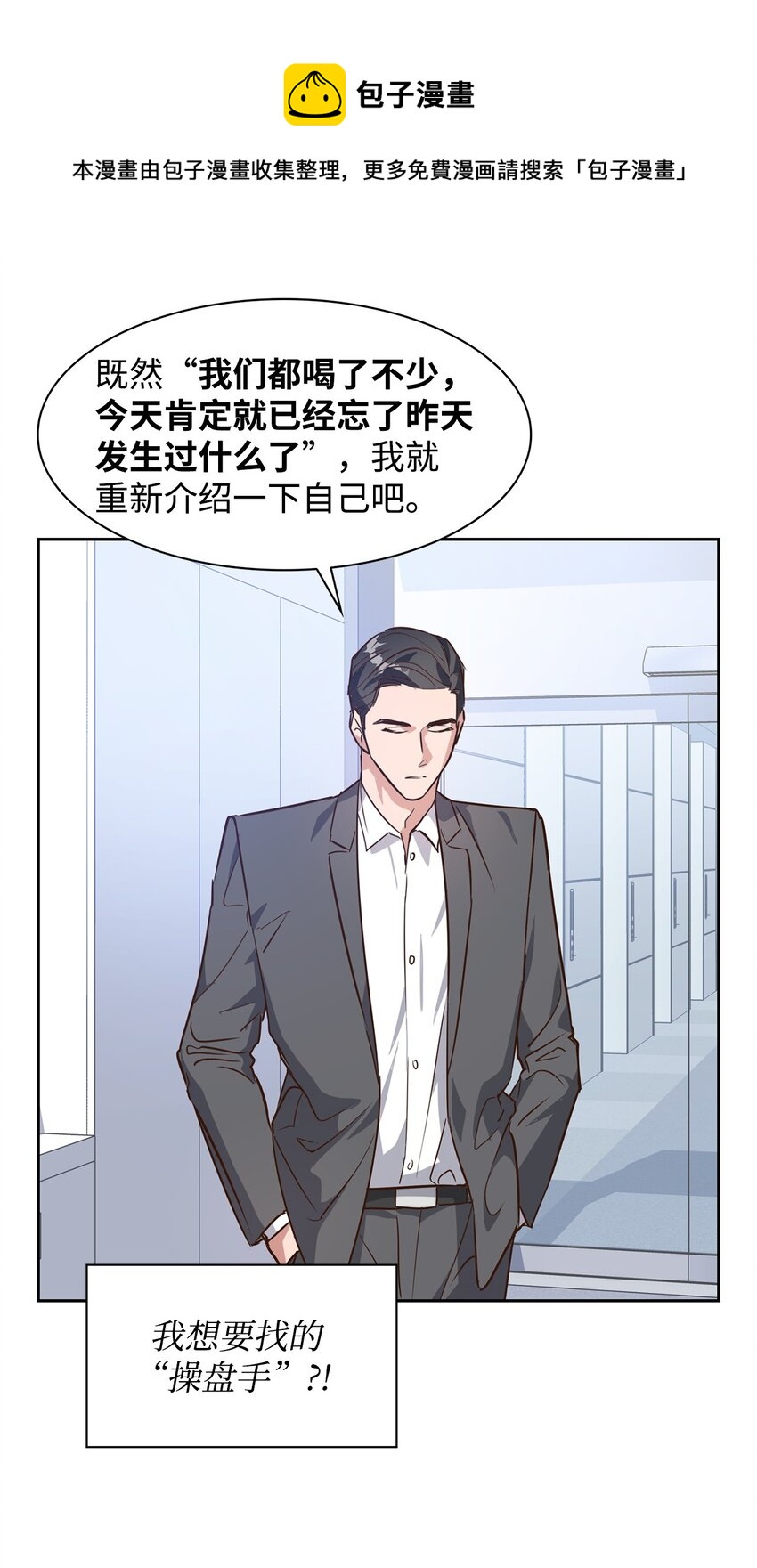 第 57 页
