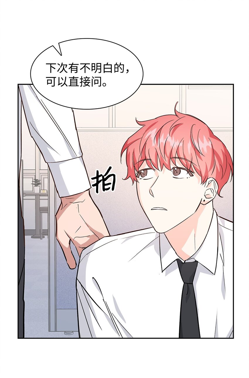 第 52 页