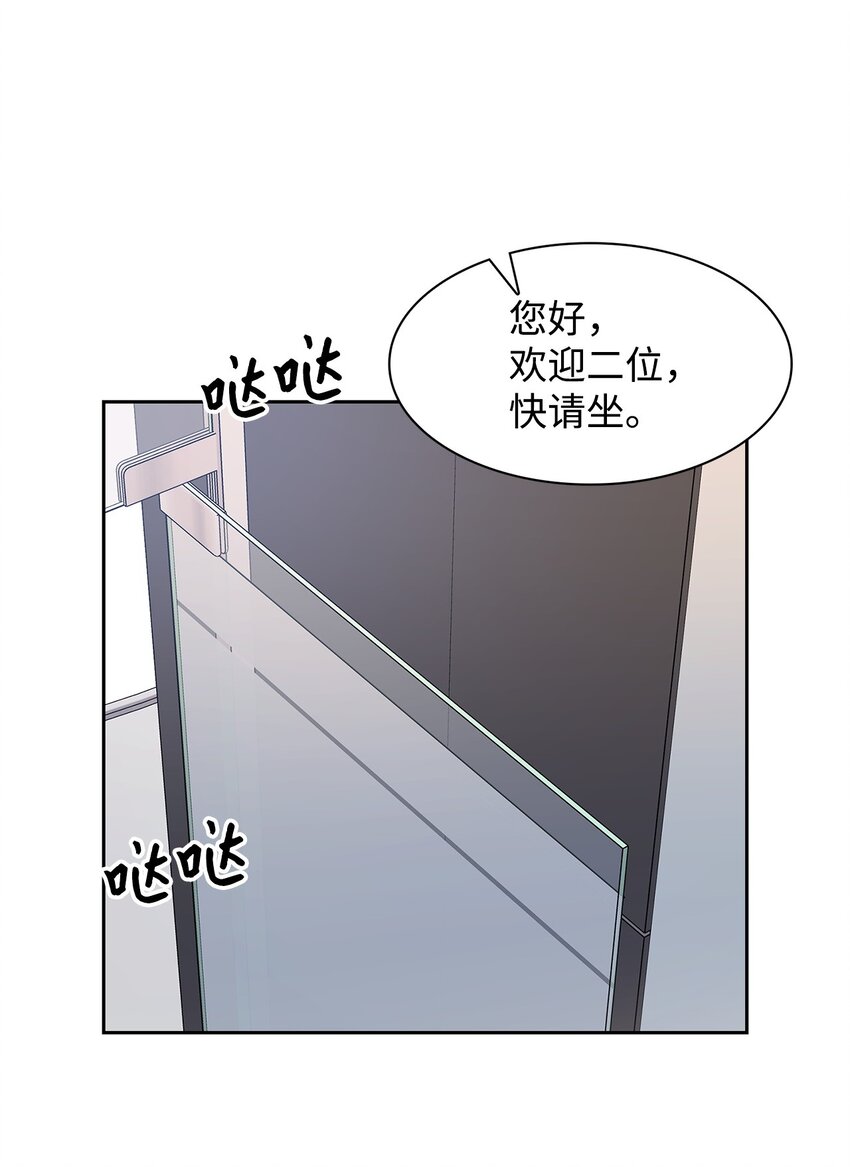 第 56 页