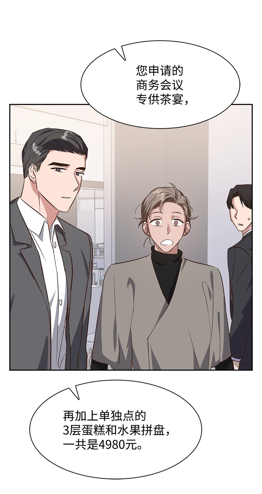 第 62 页