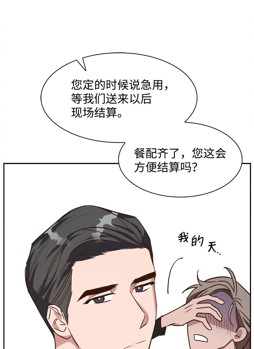 第 63 页