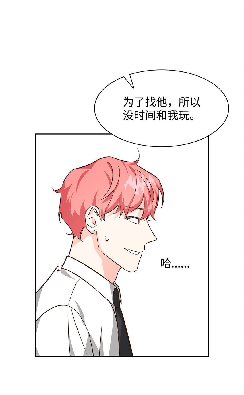第 44 页