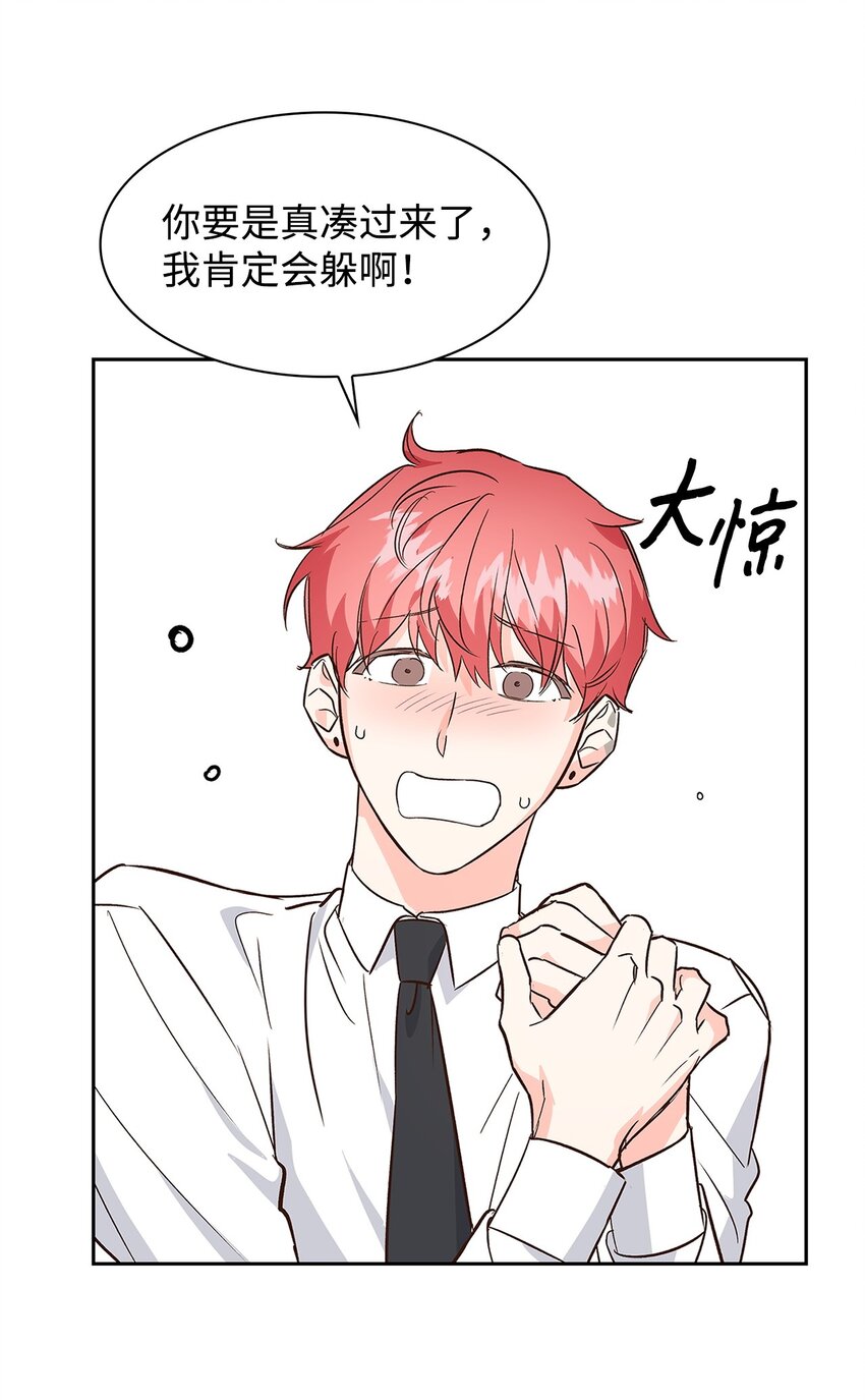 第 53 页