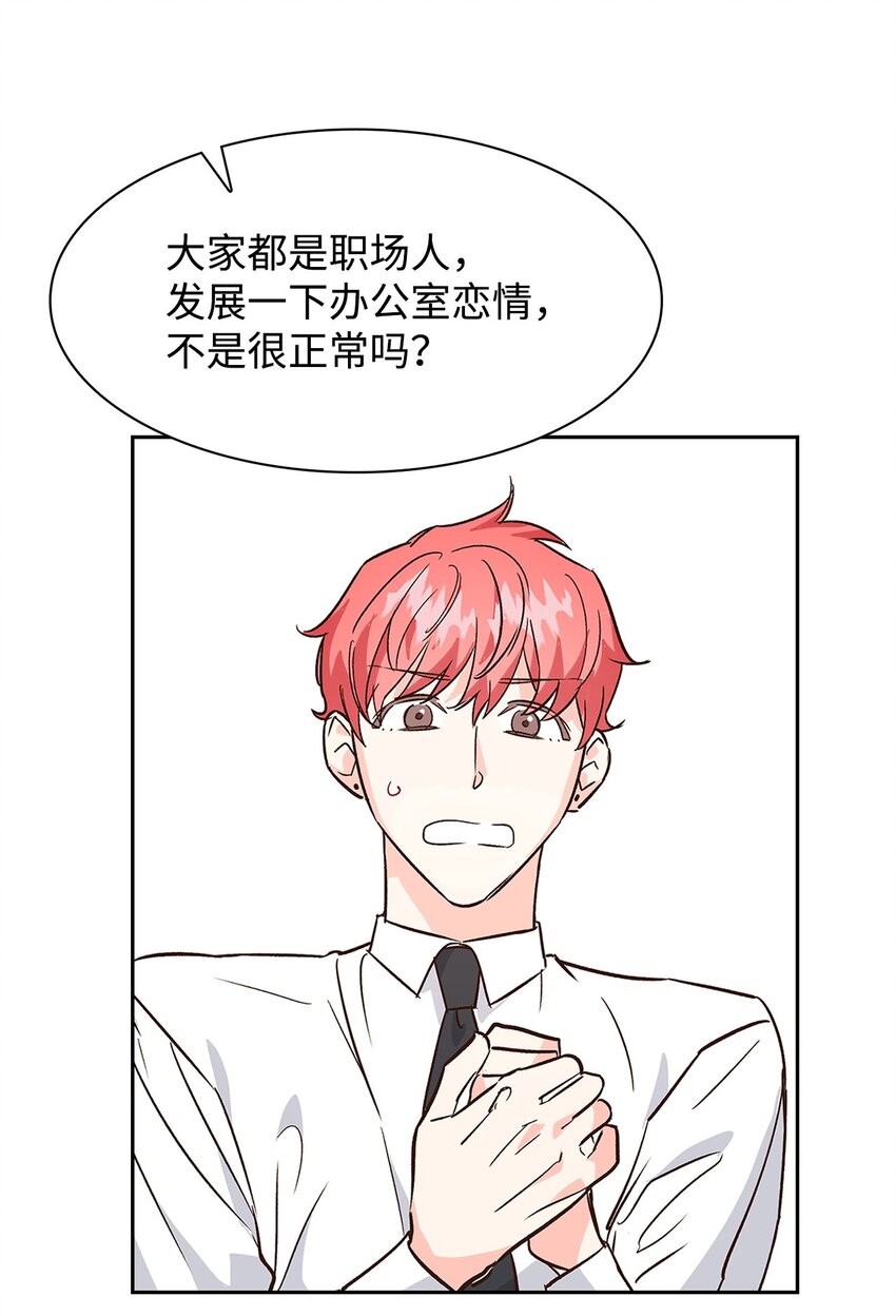 第 55 页