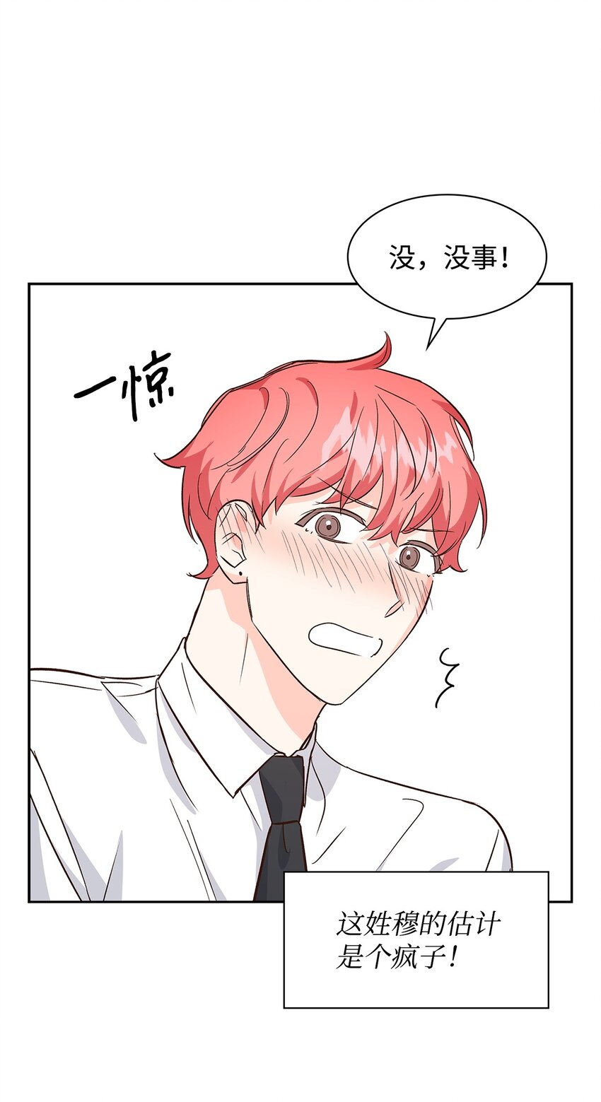 第 58 页