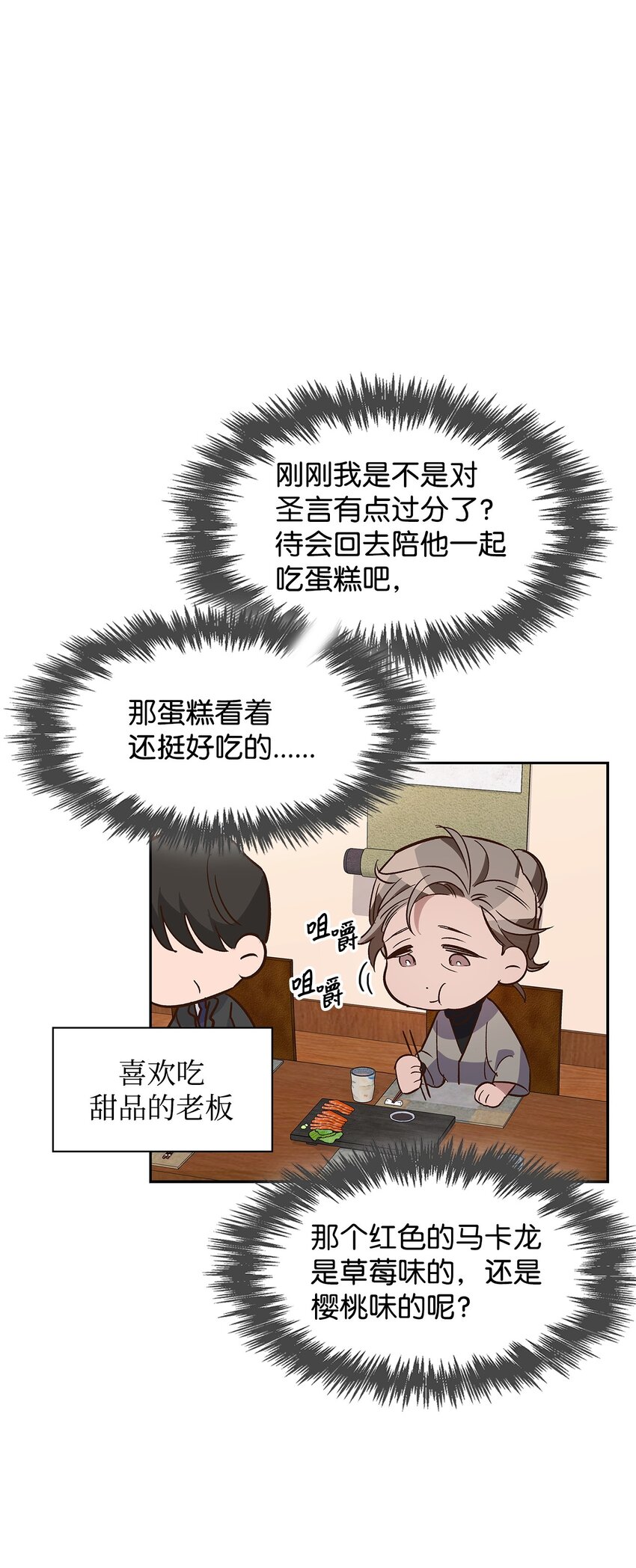 第 61 页