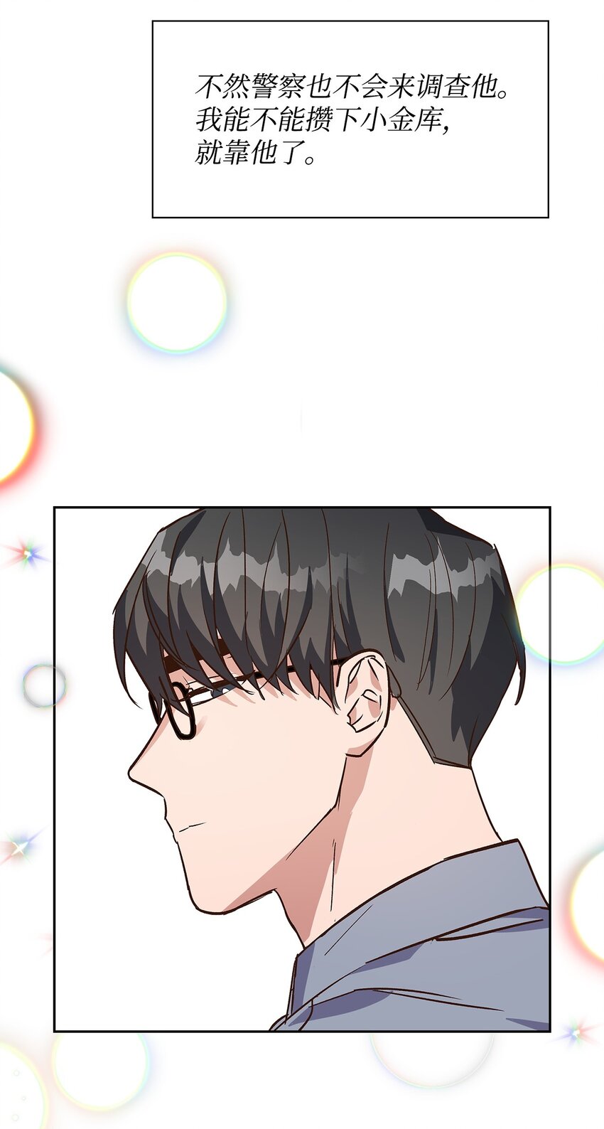 第 41 页