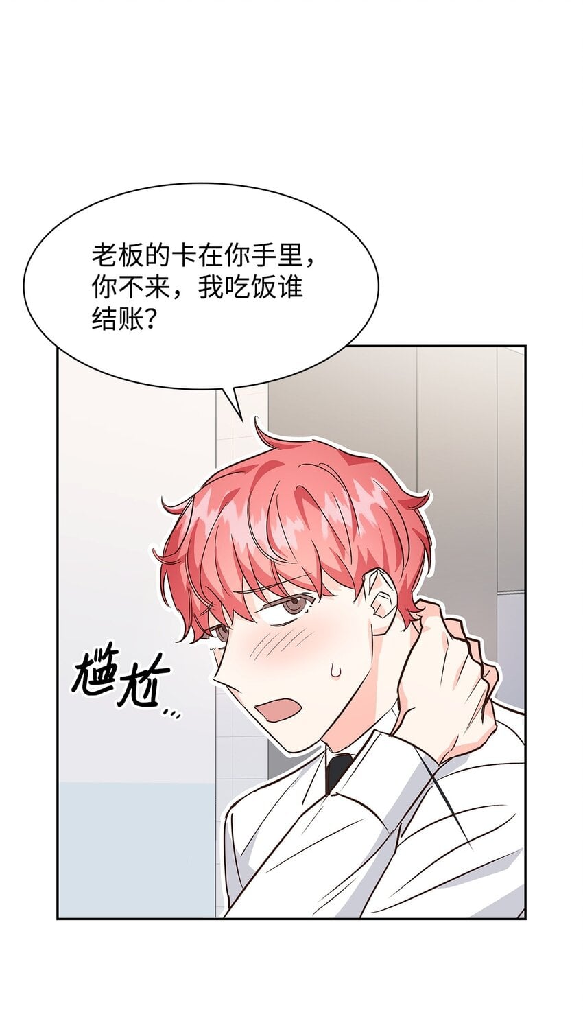 第 48 页