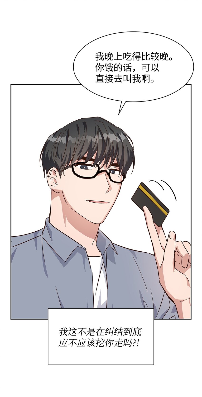第 49 页