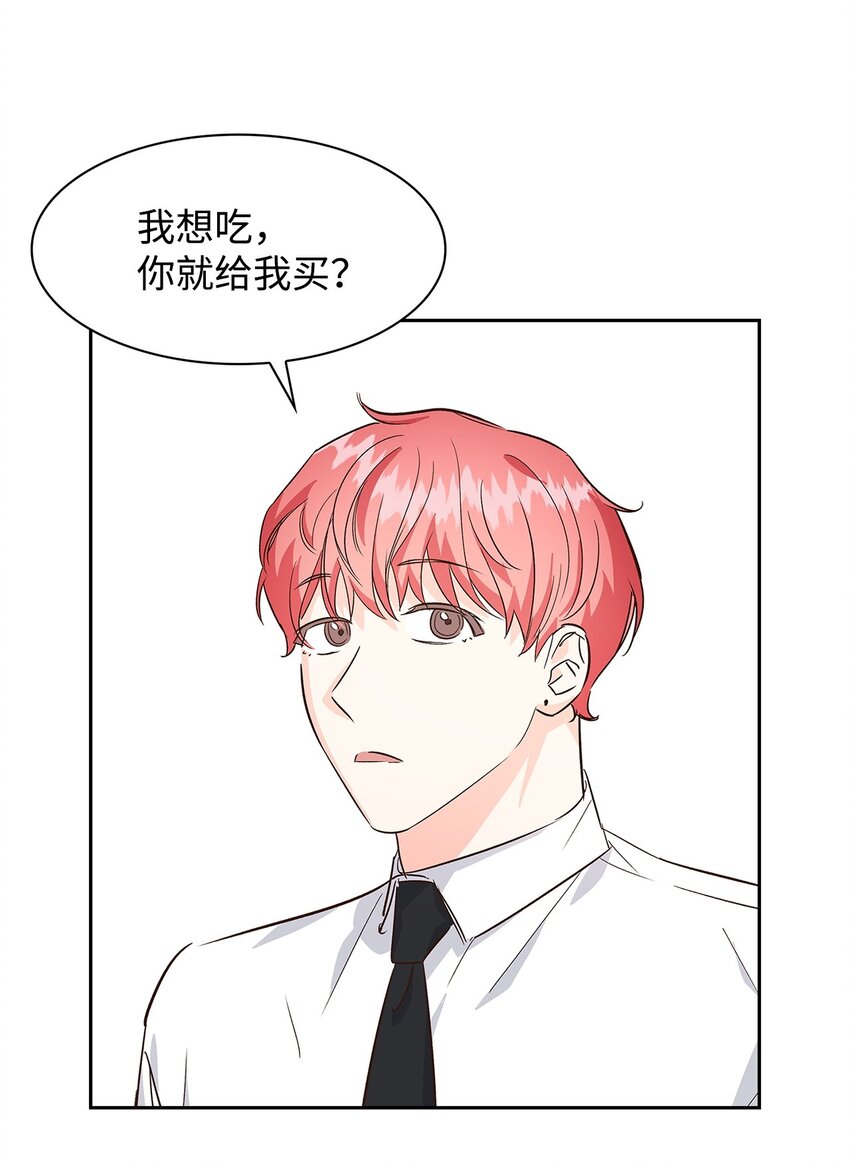第 52 页