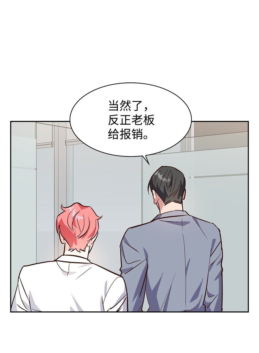 第 53 页