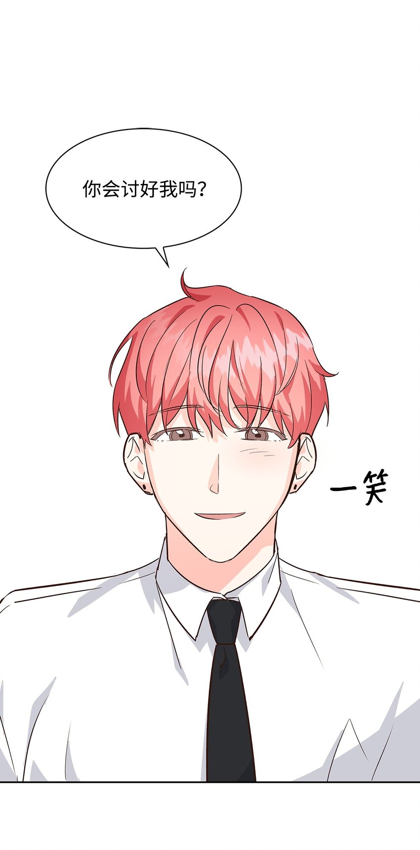 第 61 页