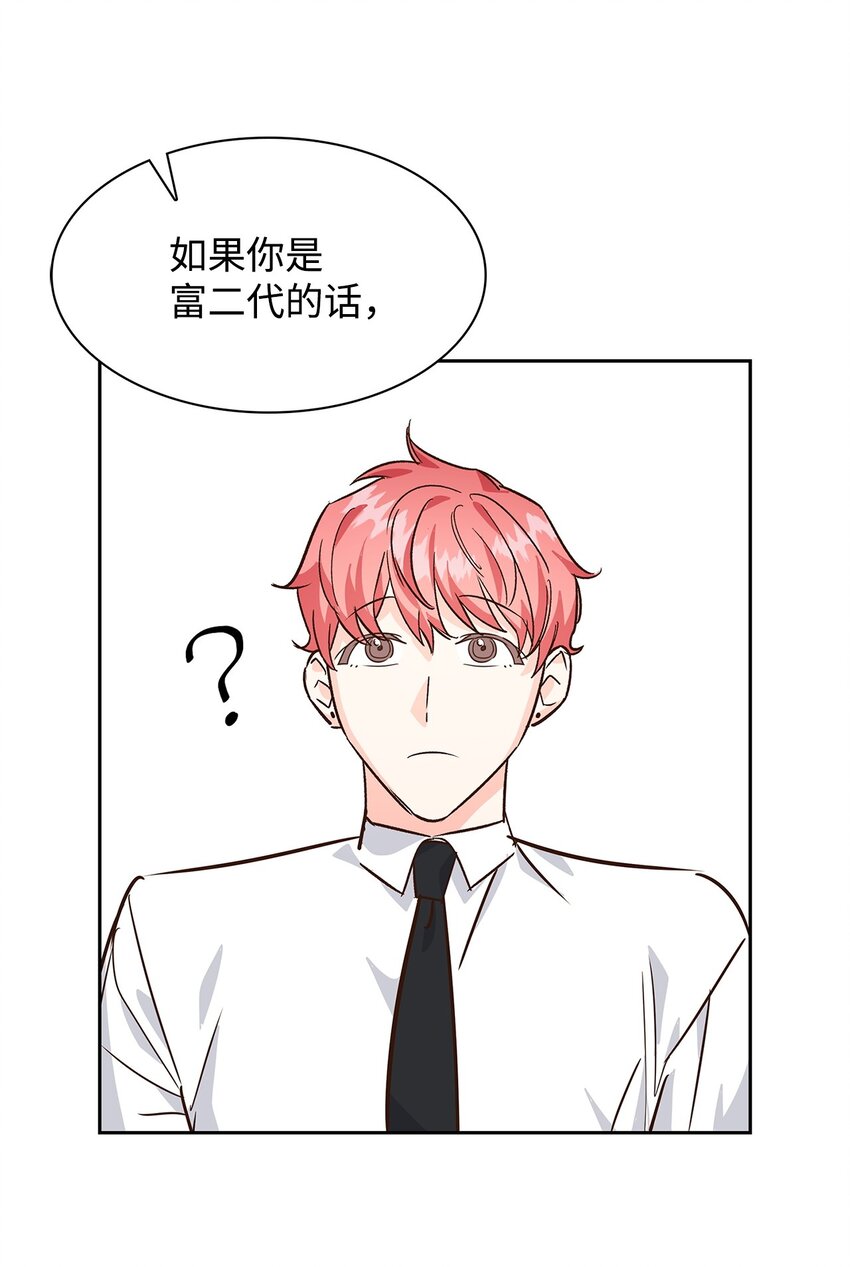 第 63 页