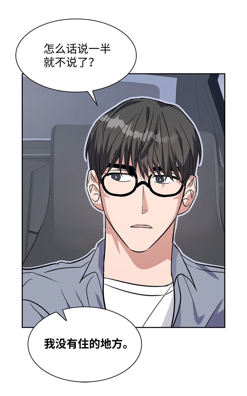 第 43 页