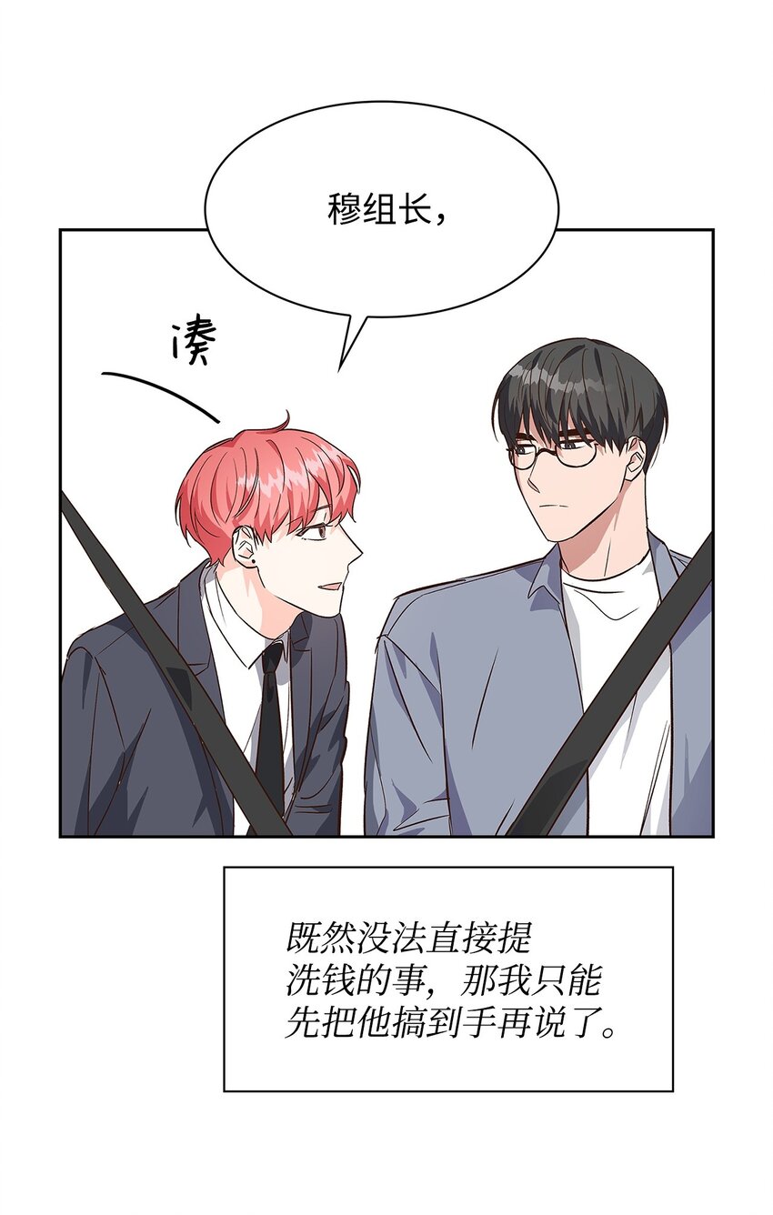 第 47 页