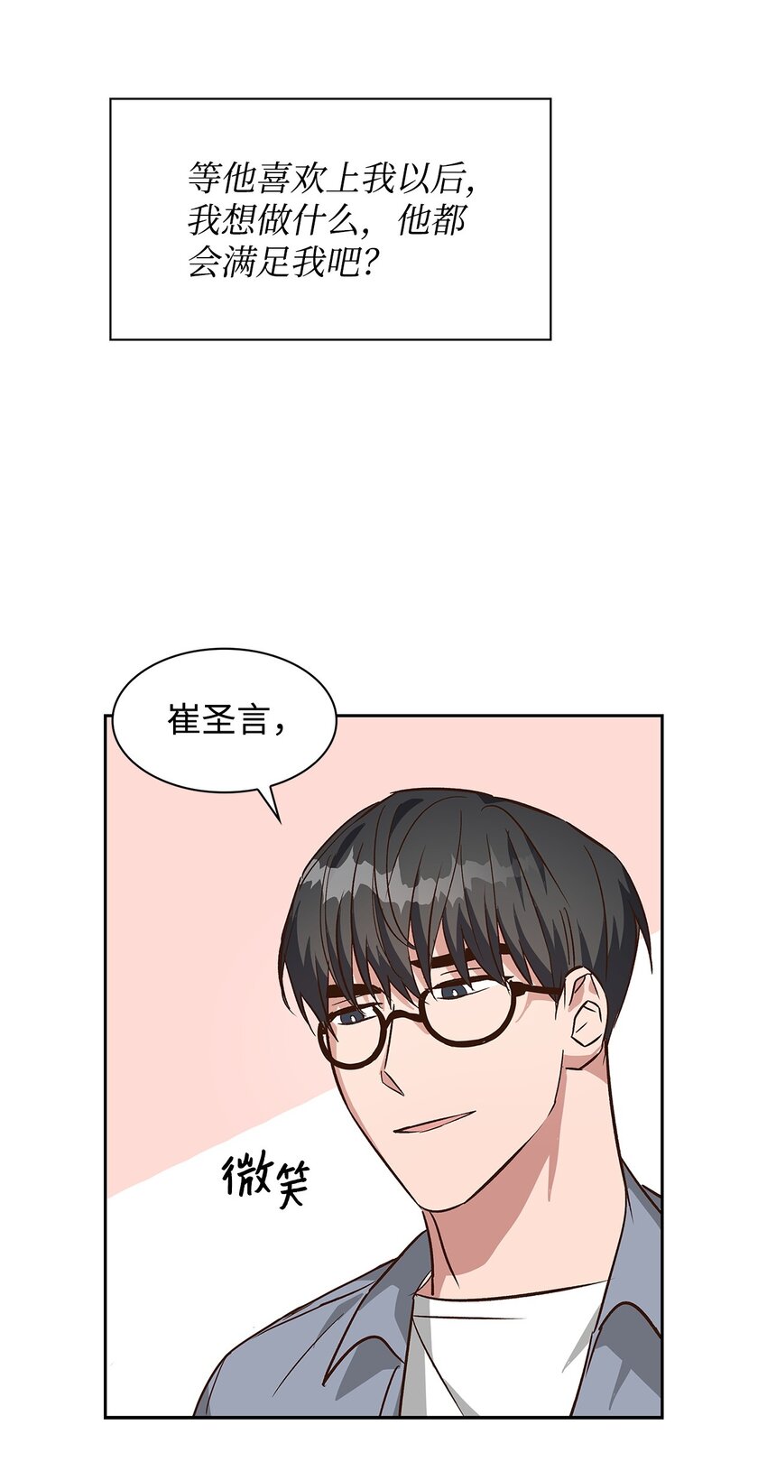 第 49 页