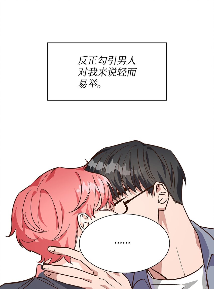 第 52 页