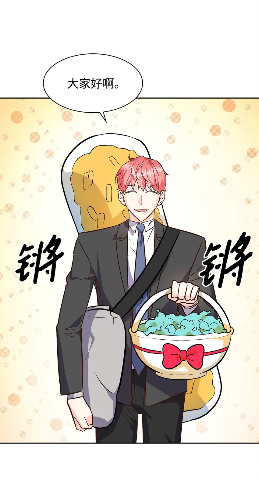 第 36 页