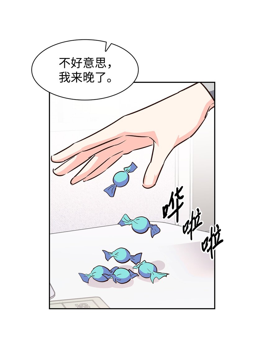 第 37 页