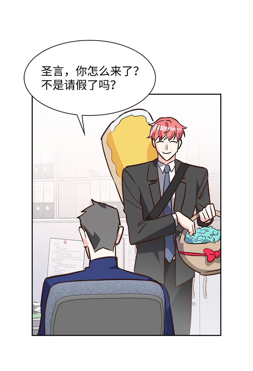 第 38 页