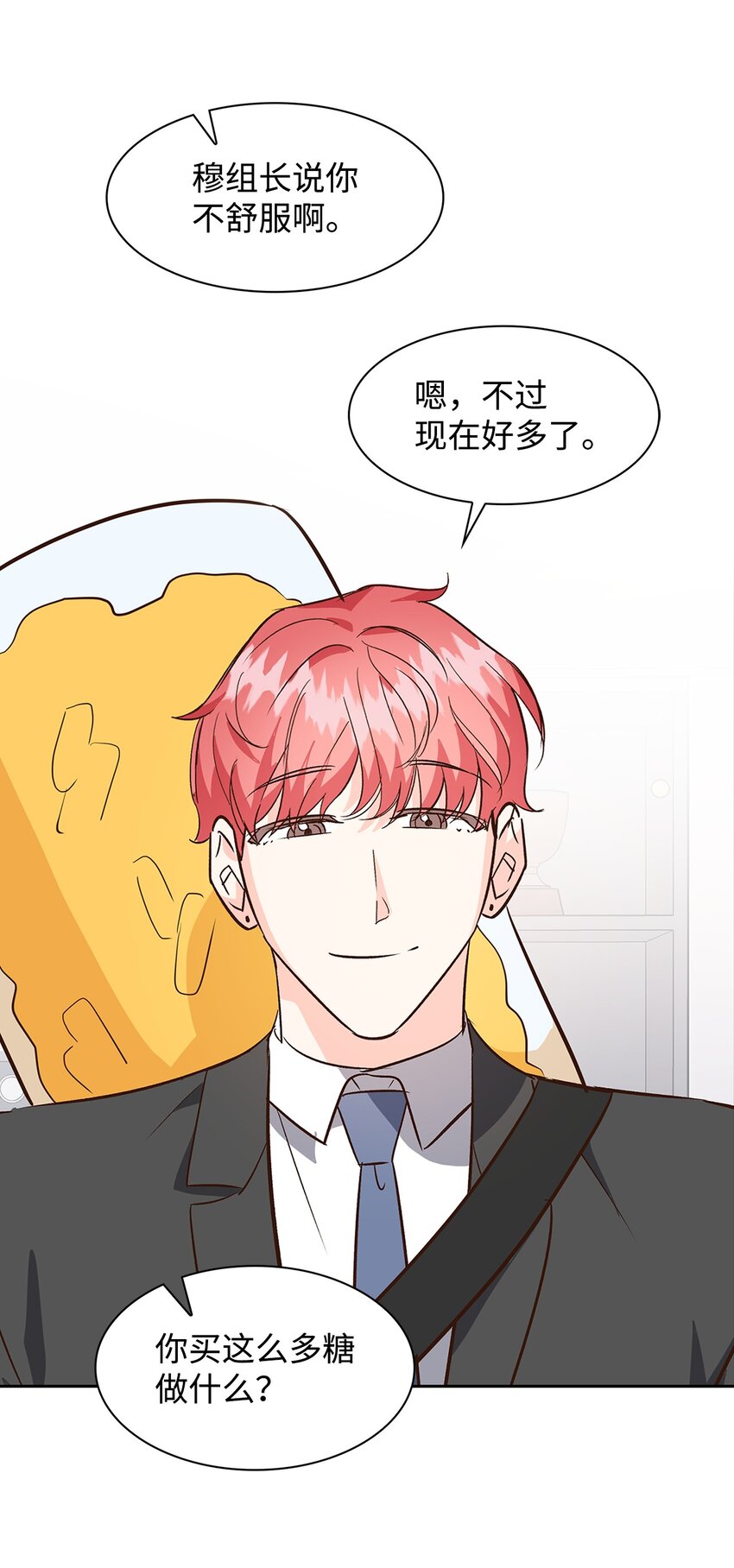 第 39 页