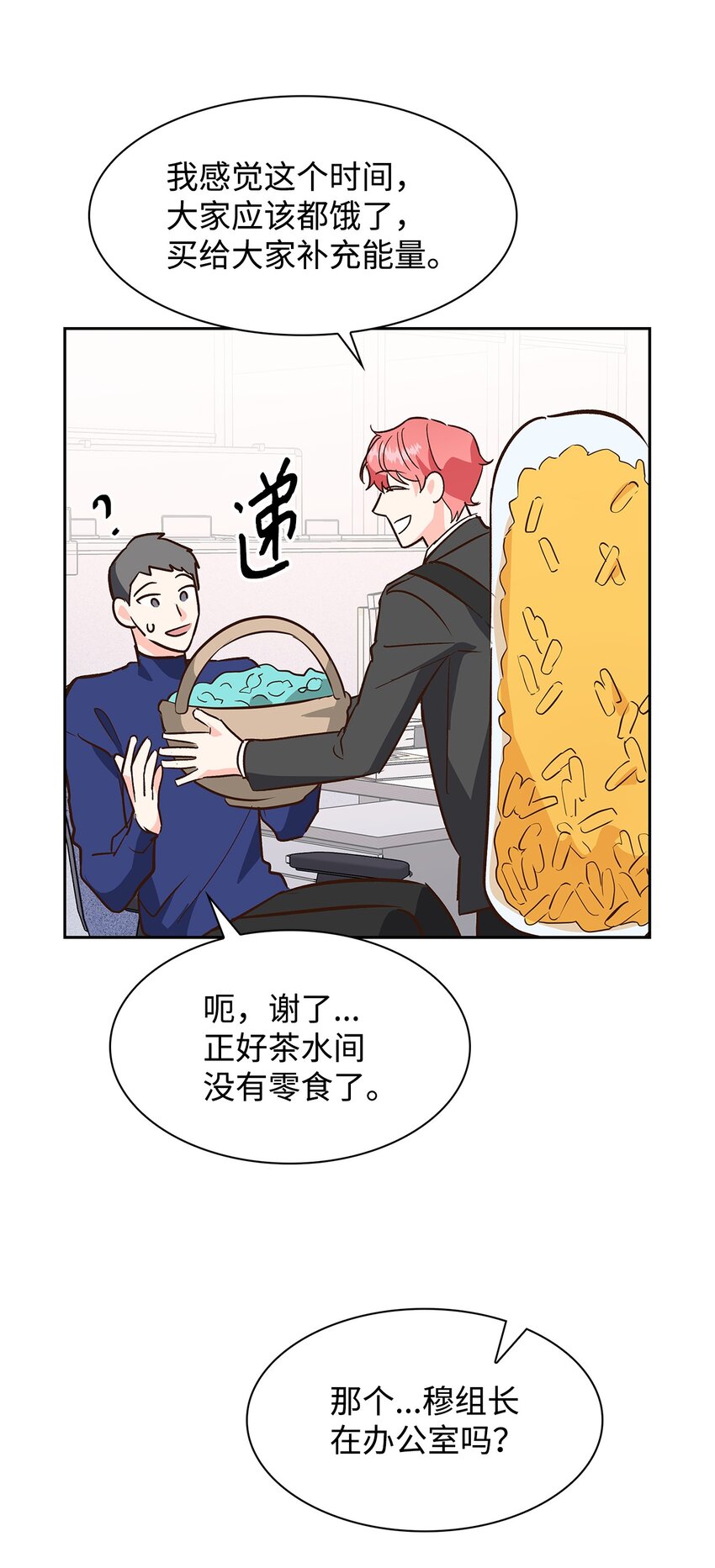 第 40 页