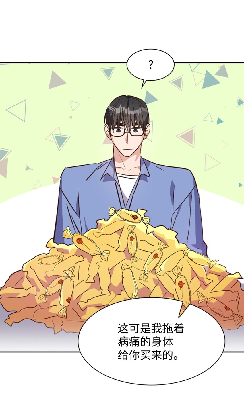 第 44 页